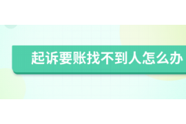 双鸭山讨债公司成功追回初中同学借款40万成功案例